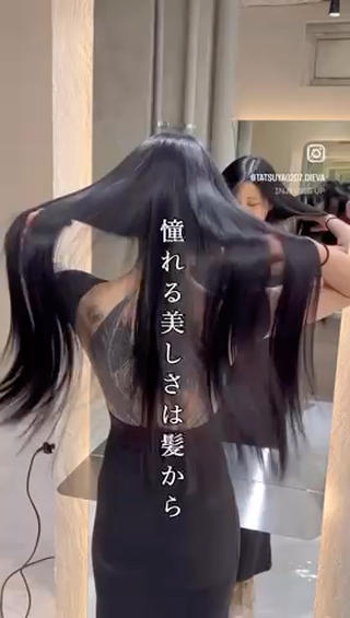 りんご幹細胞トリートメントとは？

髪に厚みと艶を出す髪の美容液

りんご幹細胞トリートメントの魅力として
【頭皮、毛根、毛髪】と
髪だけでなく地肌から良い環境を作り出すことで
従来のトリートメントでは不可能だった、頭皮環境から変える事が出来、トータルケアが可能です

美髪矯正

【弱酸性縮毛矯正】では弱酸性の薬剤を使用し髪への負担を最小限に抑えることでブリーチ毛やハイダメージ毛へのアプローチが可能です◎

#髪質改善
#艶髪 
#髪質改善トリートメント
#絹髪 
#銀座美容室 
#美髪矯正 
#縮毛矯正
#りんご幹細胞トリートメント
#リンゴ幹細胞培養液
 