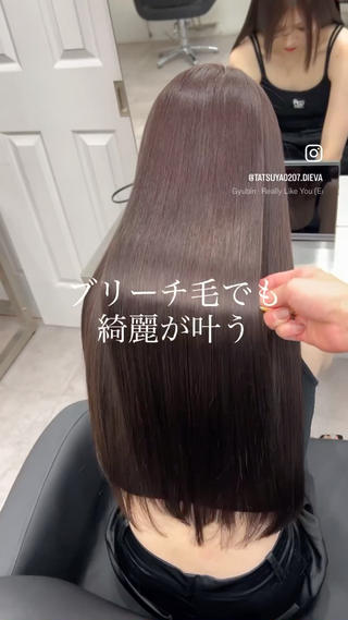 ロング 🫧髪質改善 講師🫧🍎幹細胞のヘアスタイル