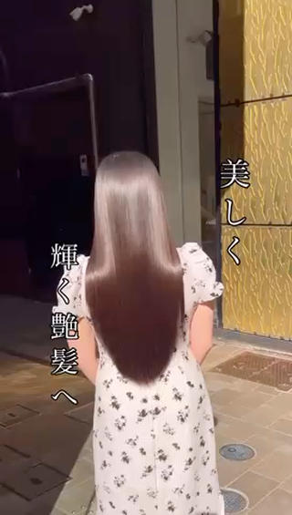 りんご幹細胞トリートメントとは？

髪に厚みと艶を出す髪の美容液

りんご幹細胞トリートメントの魅力として
【頭皮、毛根、毛髪】と
髪だけでなく地肌から良い環境を作り出すことで
従来のトリートメントでは不可能だった、頭皮環境から変える事が出来、トータルケアが可能です

美髪矯正

【弱酸性縮毛矯正】では弱酸性の薬剤を使用し髪への負担を最小限に抑えることでブリーチ毛やハイダメージ毛へのアプローチが可能です◎

#髪質改善
#艶髪 
#髪質改善トリートメント
#絹髪 
#錦糸町美容室 
#美髪矯正 
#縮毛矯正
#りんご幹細胞トリートメント
#リンゴ幹細胞培養液 