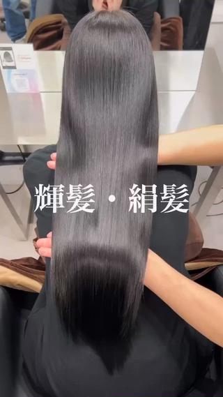 ロング 🫧髪質改善 講師🫧🍎幹細胞のヘアスタイル