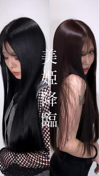 ロング 🫧髪質改善 講師🫧🍎幹細胞のヘアスタイル