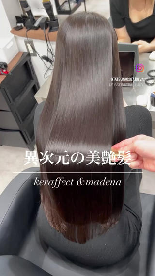 ロング 🫧髪質改善 講師🫧🍎幹細胞のヘアスタイル