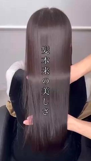 りんご幹細胞トリートメントとは？

髪に厚みと艶を出す髪の美容液

りんご幹細胞トリートメントの魅力として
【頭皮、毛根、毛髪】と
髪だけでなく地肌から良い環境を作り出すことで
従来のトリートメントでは不可能だった、頭皮環境から変える事が出来、トータルケアが可能です

美髪矯正

【弱酸性縮毛矯正】では弱酸性の薬剤を使用し髪への負担を最小限に抑えることでブリーチ毛やハイダメージ毛へのアプローチが可能です◎

#髪質改善
#艶髪 
#髪質改善トリートメント
#絹髪 
#錦糸町美容室 
#美髪矯正 
#縮毛矯正
#りんご幹細胞トリートメント
#リンゴ幹細胞培養液 