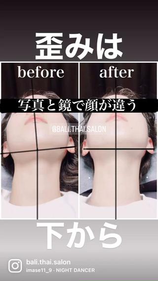 頭蓋骨の歪みをあらゆる角度から調整します！
びっくりするほど左右対称に、綺麗になれます！ 