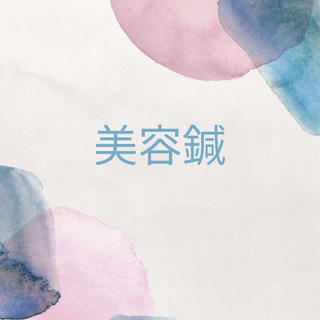 お顔やお肌で何か気になっているお悩みはございませんか？

︎ニキビ・ニキビ跡
︎むくみ
︎ほうれい線
︎たるみ
︎眼精疲労
︎エイジングケア　など

そんなお悩みの方には美容鍼がオススメです

美容鍼はお顔血流を良くする事でむくみや眼精疲労を改善できたり鍼をさすことによってお肌の自己再生能力が働き肌荒れなどの治りを促してくれます
さらにお肌のターンオーバー整えたりアンチエイジング効果が期待できます

他にもコラーゲンやヒアルロン酸を作り出している細胞に働きかける事により肌質に潤いやハリ感を与えてくれるとも言われております

ダウンタイム等も特にないので
直後でもメイクをすることも可能です

お肌やお顔にお悩みがある方は一度美容鍼を受けてみてはいかがでしょうか？

__________________________
@chikiban.shinsaibashi 
予約は、LINE・電話・DMで受け付けております♡
__________________________

#チキバンはりきゅう整骨院 
#心斎橋 #美容鍼 
#小顔矯正 #小顔効果 
#リフトアップ効果 
#アンチエイジング 
#美肌再生 #姿勢矯正 
#猫背矯正 #モニター募集 
#モニター 