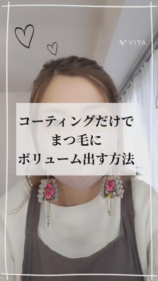 マスカラが苦手な方には
ブラックコーティングがオススメ♬ 