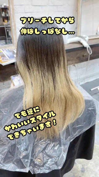 ハイライトカラー＋シールエクステ60本 