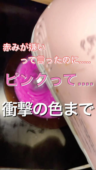 #レディースカット
#前髪カット
#ヘアカラー
#ブルー
#ネイビーブルー
#ブルーブラック
#ブルーパープル
#グレージュ
#アッシュグレー
#ダークグレージュ
#黒染め
#黒染めなし
#うる艶カラー
#暗髪カラー
#透明感カラー
#ハイトーン
#ハイトーンカラー
#ブリーチ
#ブリーチ無し
#ブリーチ無しダブルカラー
#韓国ヘア
#ショートカット
#ショートボブ
#外ハネボブ
#外ハネ
#髪質改善トリートメント
#神保町
#美容 