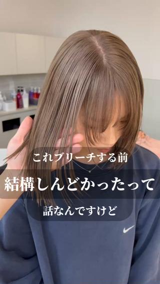 ショート カラー レイヤー専門家 ダブルカラー修のヘアスタイル