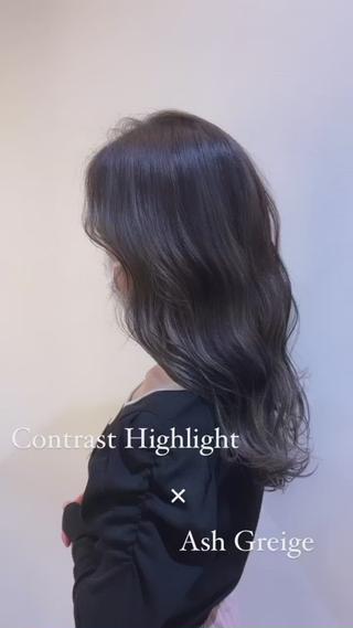 Contrast Highlight Ash Greige 