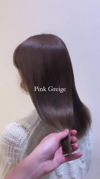 Pink Greige 