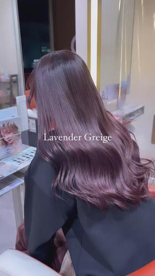 Lavender Greige 