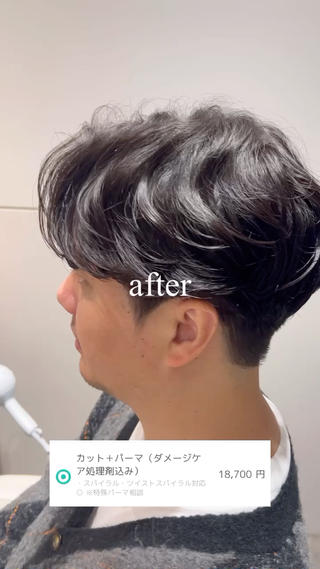 パーマ メンズ SALOWIN上野店 yoshiのヘアスタイル