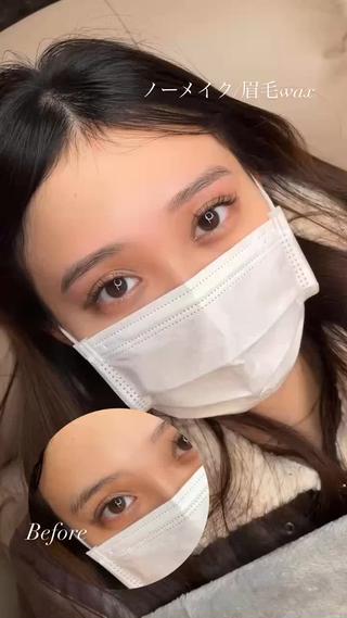 眉毛waxで叶える
あなたに合うデザインとなりたいお顔
#眉毛ワックス　#HBL  #ハリウッドブロウリフト岐阜     #岐阜サロン　 #眉毛パーマ  #眉毛サロン　#眉毛メイク　 #まつ毛パーマ　#岐阜美容室　 