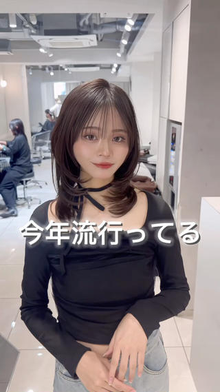 ミディアム カラー ハッシュカット レイヤー池袋のヘアスタイル