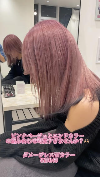 ミディアム カラー ハッシュカット レイヤー池袋のヘアスタイル