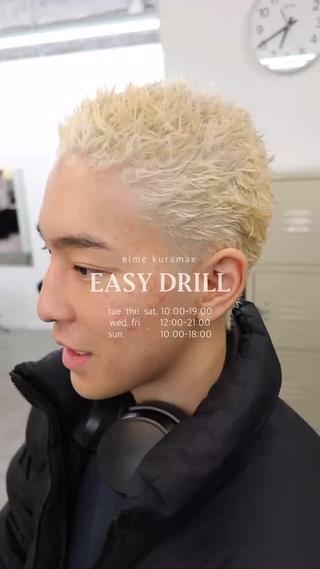 easydrill
イージーパーマ
イージードリル
ボウズ
ベリーショート
メンズヘア 