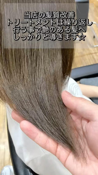 ミディアム カラー 『艶髪』で印象が激変 ！髪質改善専門KONのヘアスタイル