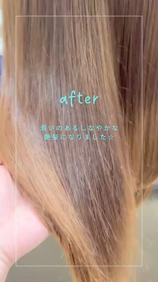 ロング カラー 『艶髪』で印象が激変 ！髪質改善専門KONのヘアスタイル