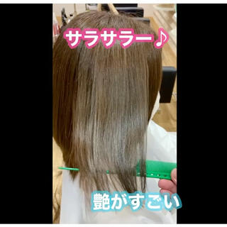 ミディアム カラー 『艶髪』で印象が激変 ！髪質改善専門KONのヘアスタイル