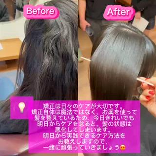 お客様一人ひとりに寄り添った丁寧なカウンセリングを行い理想の美髪ストレートを実現します️ 
