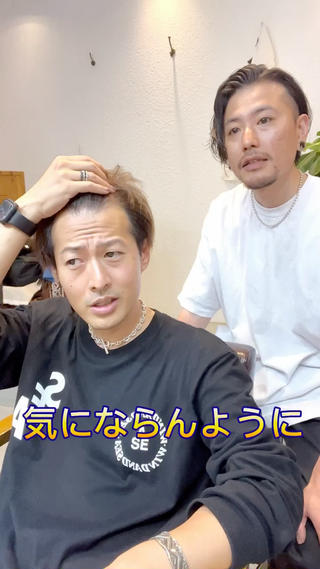 ☆★Before & After★☆
【オーダー】生え際が目立たないようにカッコよく◎

Mexicoのお客様は30代〜50代の大人男性が多くご来店頂いております☆

「不器用だから」
「自分に似合うの？」
「髪質に合うかな？」
と言うことはまずは気にしないで
あなたの『なりたい』を教えて下さい◆
丁寧なカウンセリングを心掛けています◎

︎似合う髪型が分からない
︎初めて刈り上げをしてみたい
︎スキンフェードが似合うかわからない
︎パーマスタイルが気になる
︎スタイリング方法を丁寧に教えて欲しい
なんでもご相談ください(^^)♪ 