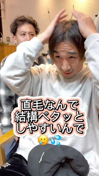 ☆★Before & After★☆
【オーダー】直毛でトップがペタッとしやすいのでボリュームと動きが出やすいように◎ 