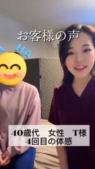 luana-ルアナ-所属・食べて痩せる ダイエット・姿勢専門のエステ・リラクイメージ