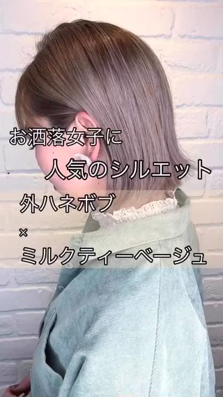 全部無料！SNS Instagram YouTube等顔出しOKでお任せしてくれる方のみ！カット、カラー、ストレートなんでも似合わせます 