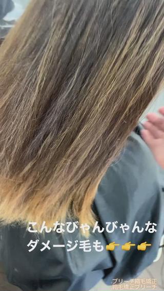 ダメージ過ぎてヤバい人からも圧倒的支持を頂いておりますm(_ _)m
技術の途中真剣にやり過ぎてあまり話ができません(笑) 