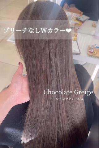 ロング カラー 透明感|ストレート| クロスパーマ|はるかのヘアスタイル