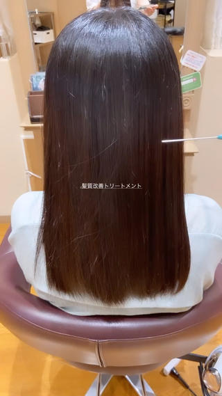 髪質改善トリートメント 