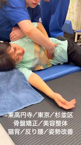 小林整骨院下総中山所属・ぞの 先生のエステ・リラクイメージ