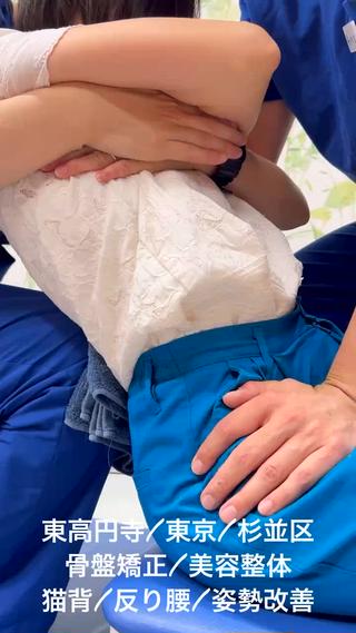 小林整骨院下総中山所属・ぞの 先生のエステ・リラクイメージ