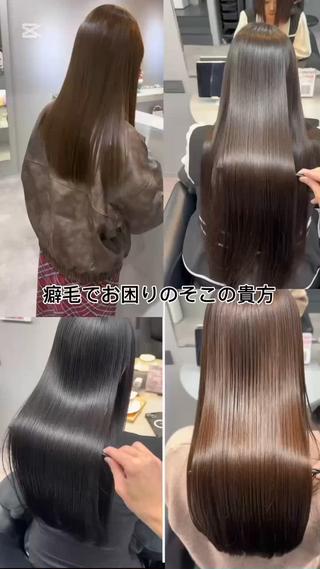 ロング ACRO梅田【アクロ】所属・縮毛矯正とカラーの人 倉友哉のヘアスタイル