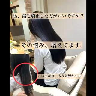 ロング ACRO梅田【アクロ】所属・縮毛矯正とカラーの人 倉友哉のヘアスタイル