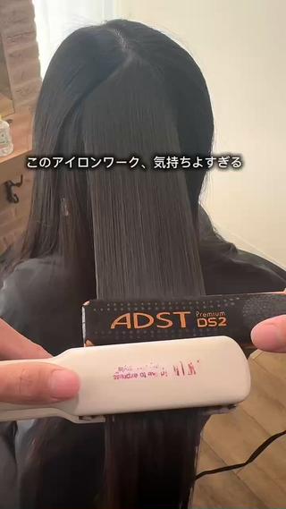 ロング ACRO梅田【アクロ】所属・縮毛矯正とカラーの人 倉友哉のヘアスタイル