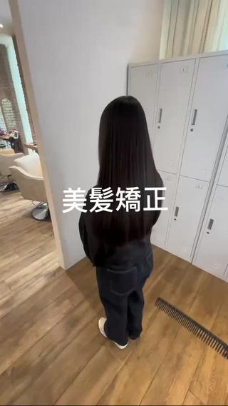 ロング ACRO梅田【アクロ】所属・縮毛矯正とカラーの人 倉友哉のヘアスタイル