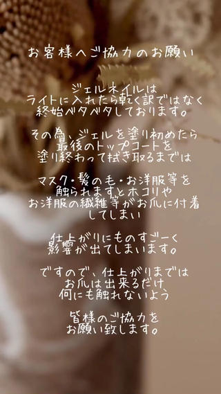 ネイル joliesse【ジョリエス】所属・JOLIESSE Ayumiのネイルデザイン