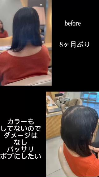 ショート 高槻裕二 ショートボブ縮毛矯正のヘアスタイル