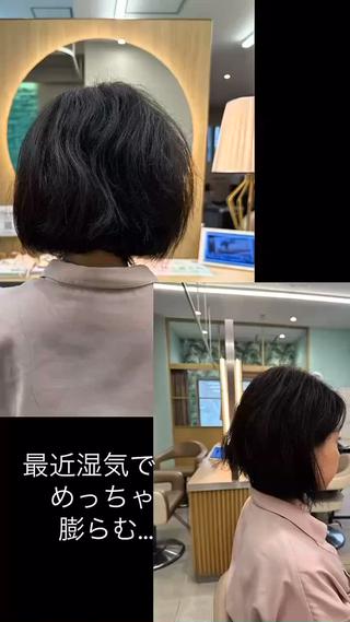 ショート 高槻裕二 ショートボブ縮毛矯正のヘアスタイル