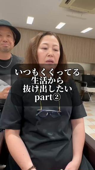 セミロング 高槻裕二 ショートボブ縮毛矯正のヘアスタイル