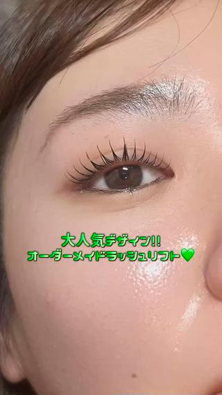 根元から立ち上げつつ毛先に丸みをつけたデザイン 