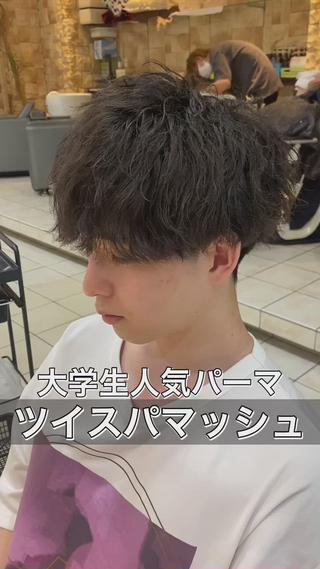 パーマ メンズ メンズパーマ/ メッシュ😎タクミのヘアスタイル