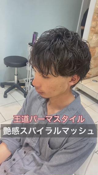 パーマ メンズ メンズパーマ/ メッシュ😎タクミのヘアスタイル