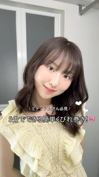 ミディアム lamp light所属・佐藤 妃織のヘアスタイル