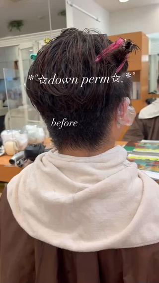 ダウンパーマ

ビフォー、アフターです 