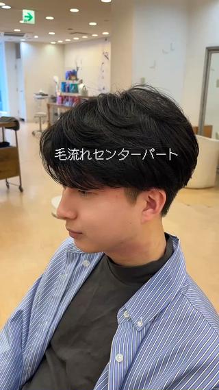 センターパート×毛流れパーマ

毛流れニュアンスパーマは伸ばし中の方にもおすすめ

スタイリングも楽になりますよ 