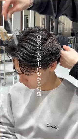 パーマ メンズ miyu’s渋谷所属・高崎 堅心のヘアスタイル
