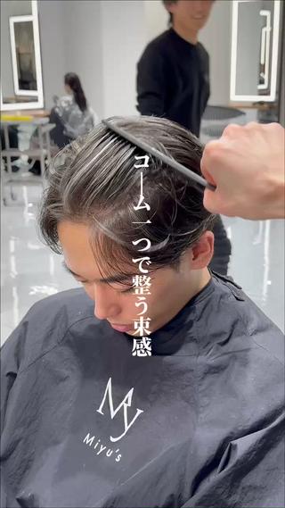 カラー メンズ miyu’s渋谷所属・高崎 堅心のヘアスタイル